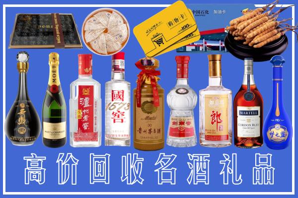 祥符区回收烟酒