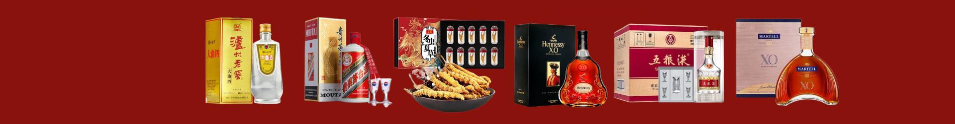 祥符区鑫德烟酒经营部