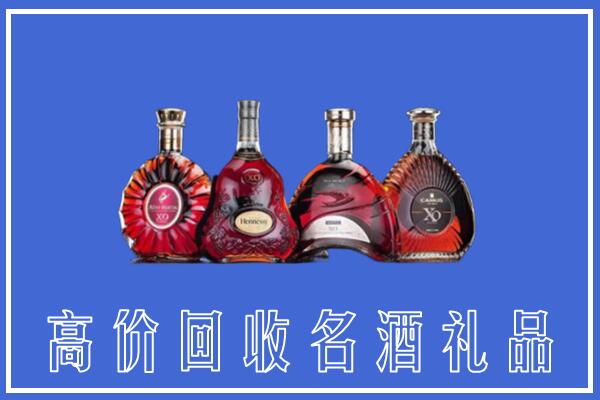 祥符区回收洋酒