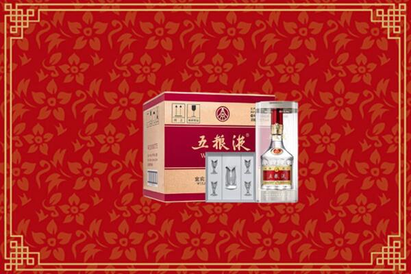 高价求购：祥符区回收五粮液