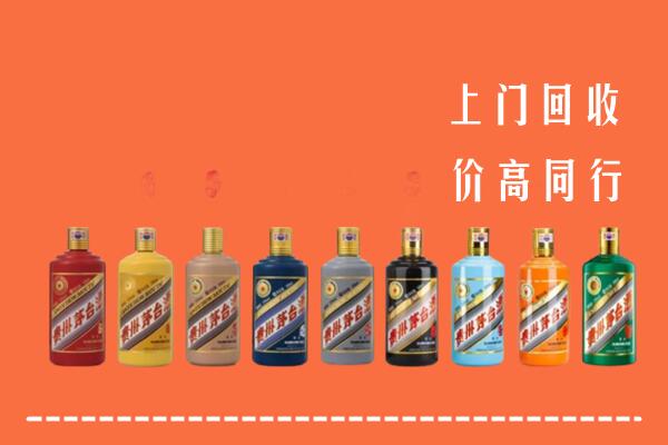 祥符区回收茅台酒