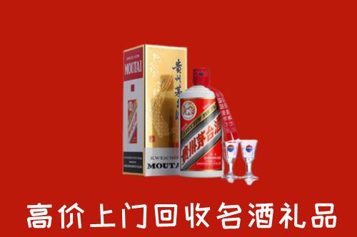 祥符区回收茅台酒