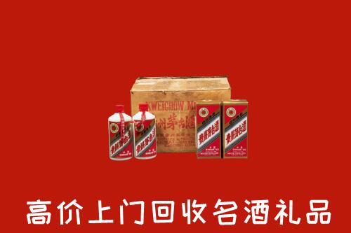 收购行情：祥符区回收铁盖茅台酒