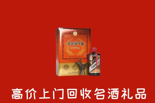 祥符区回收贵宾特制茅台酒