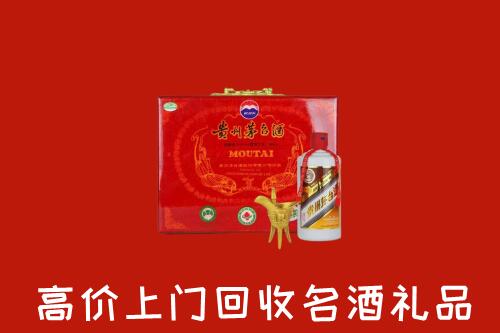祥符区回收茅台酒瓶