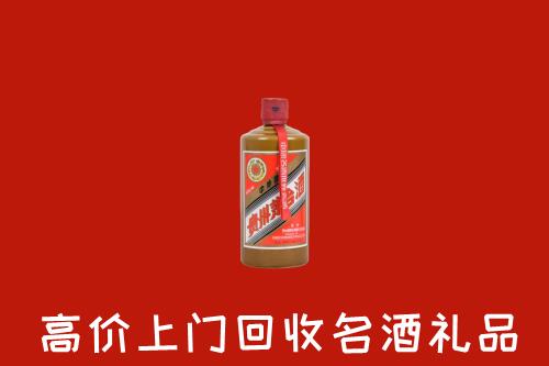 祥符区回收陈酿茅台酒