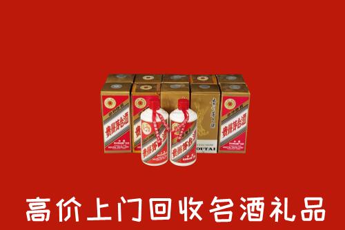 收购行情：祥符区回收年份茅台酒