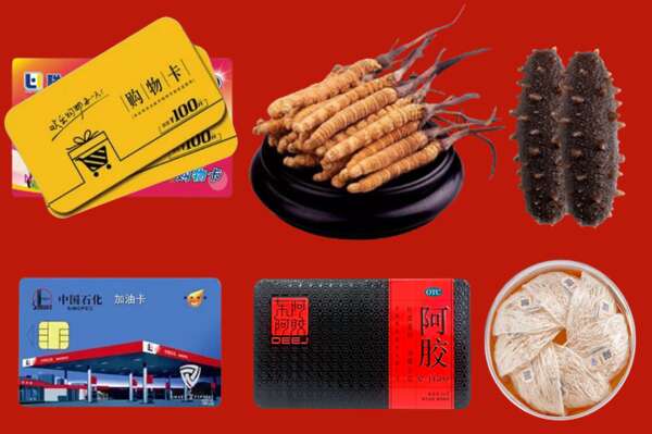 祥符区回收礼品